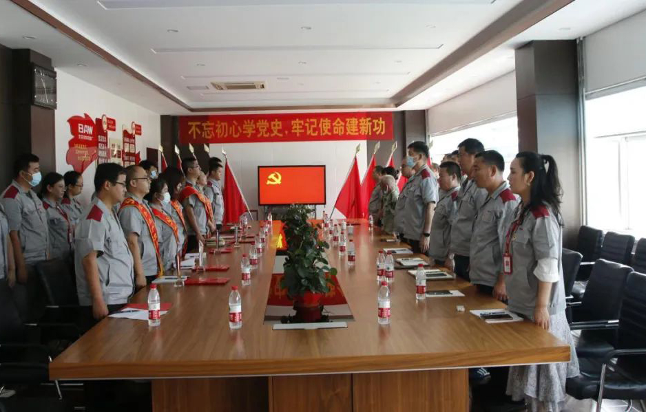 北京汽車制造廠黃驊基地丨“不忘初心學(xué)黨史，牢記使命建新功”