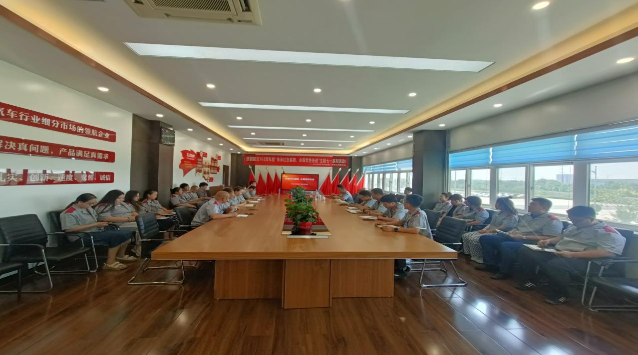 “傳承紅色基因，永葆黨性先進(jìn)”