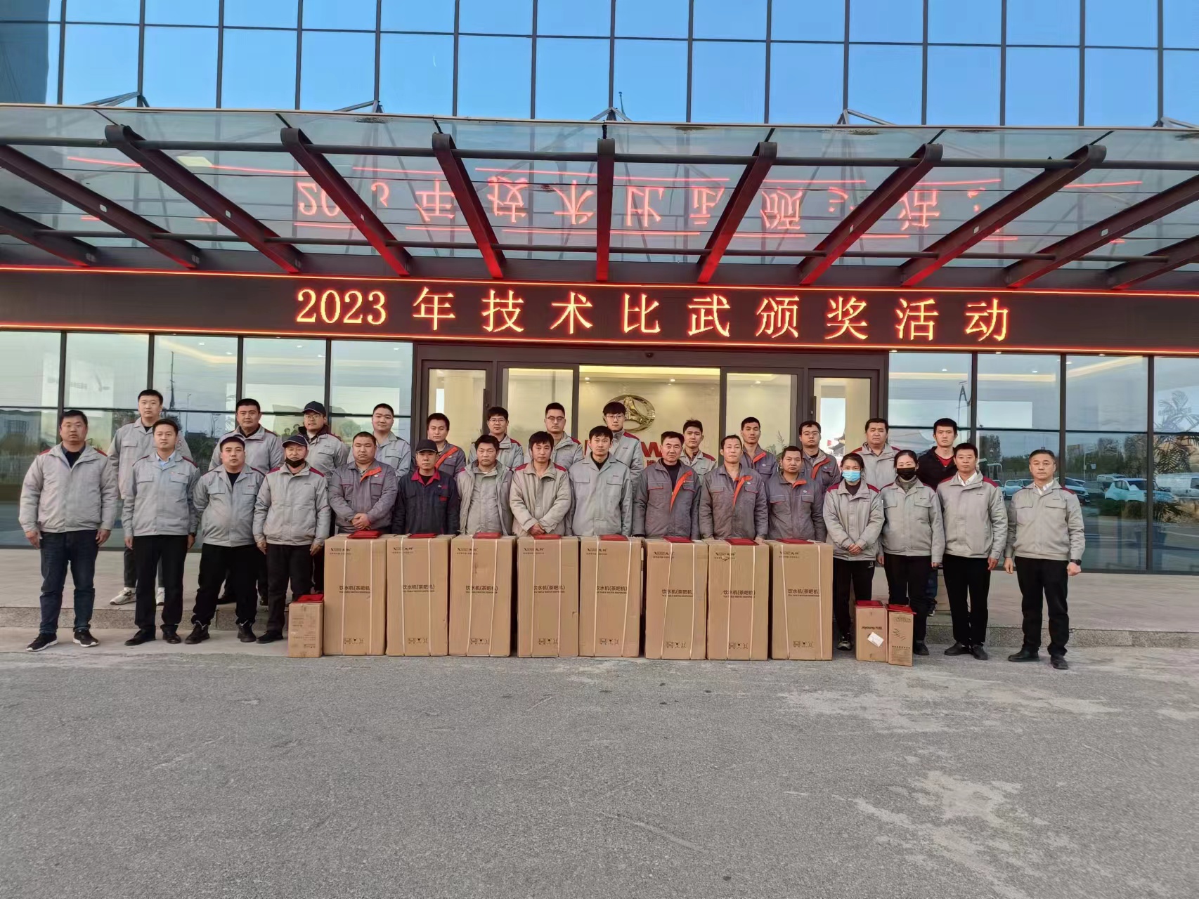 北京汽車制造廠黃驊基地舉辦技能比武大賽，技能比武展風(fēng)采，友好競爭促提升