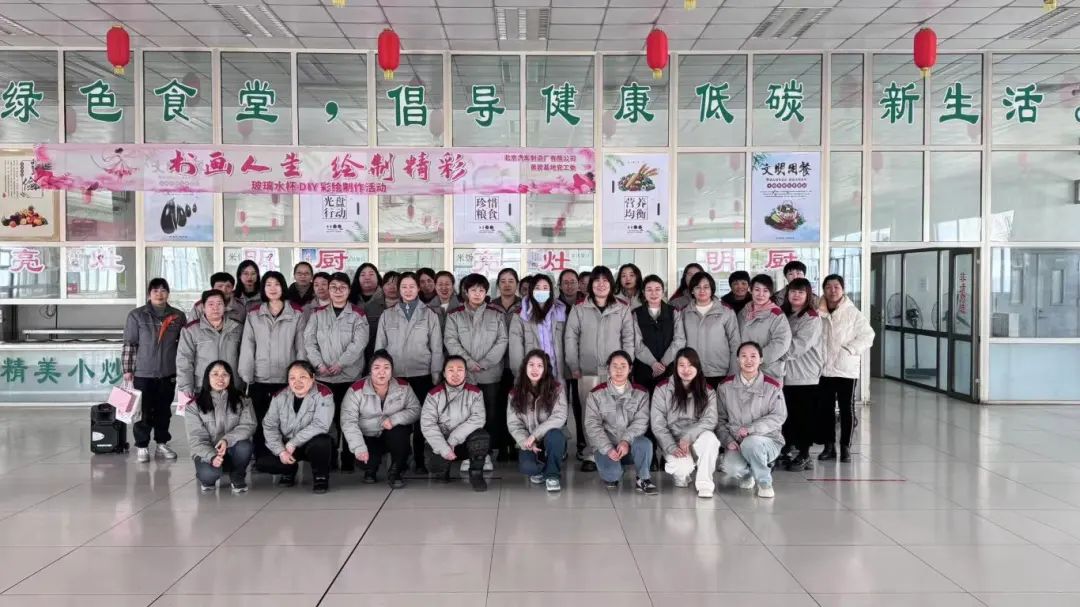 魏橋智行（黃驊）專用車三八婦女節(jié)水杯diy彩繪活動圓滿完成！