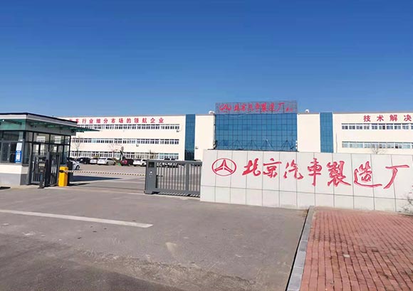 二類底盤生產(chǎn)廠家選擇