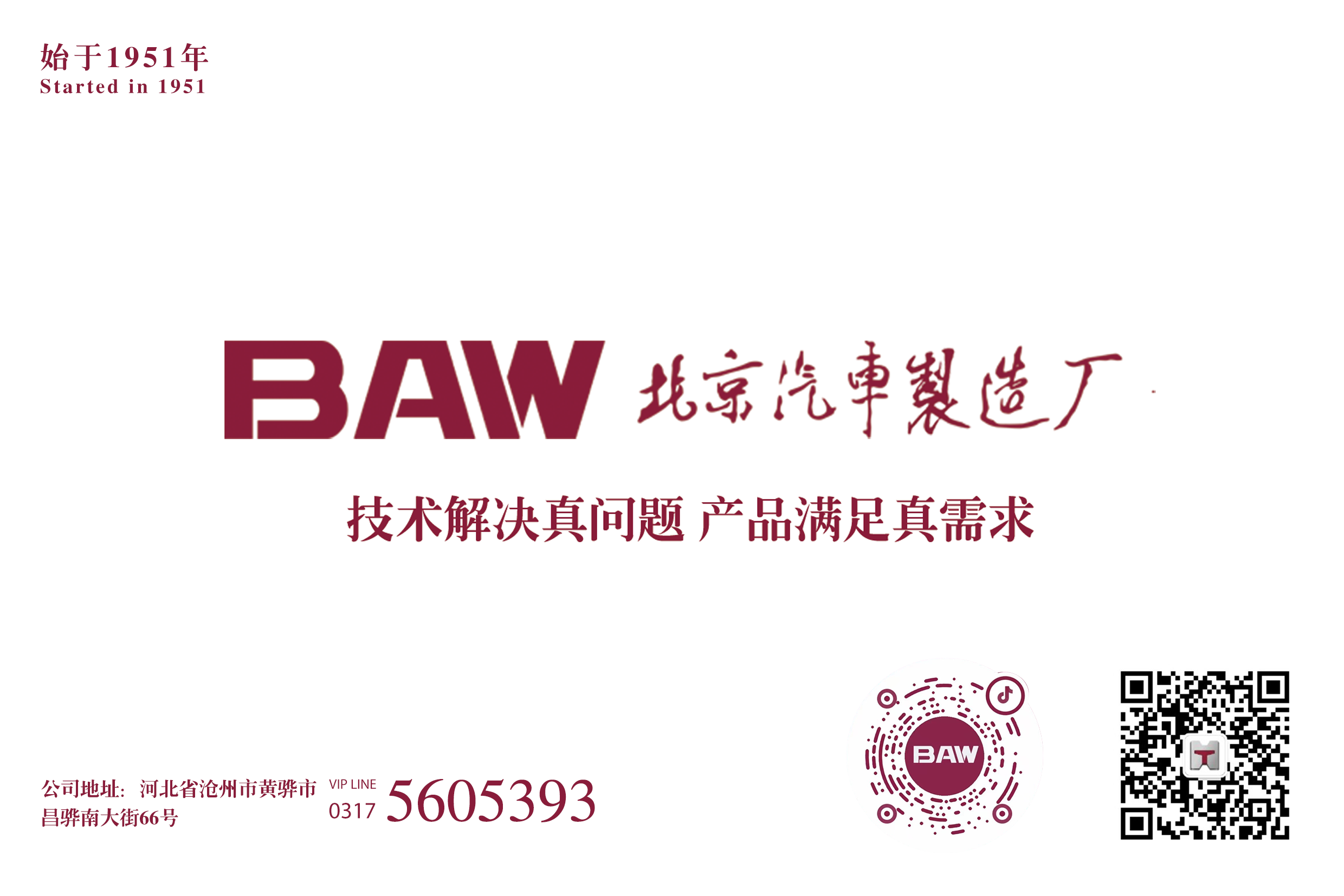 6674e334c51e6.png 視頻結(jié)尾.png