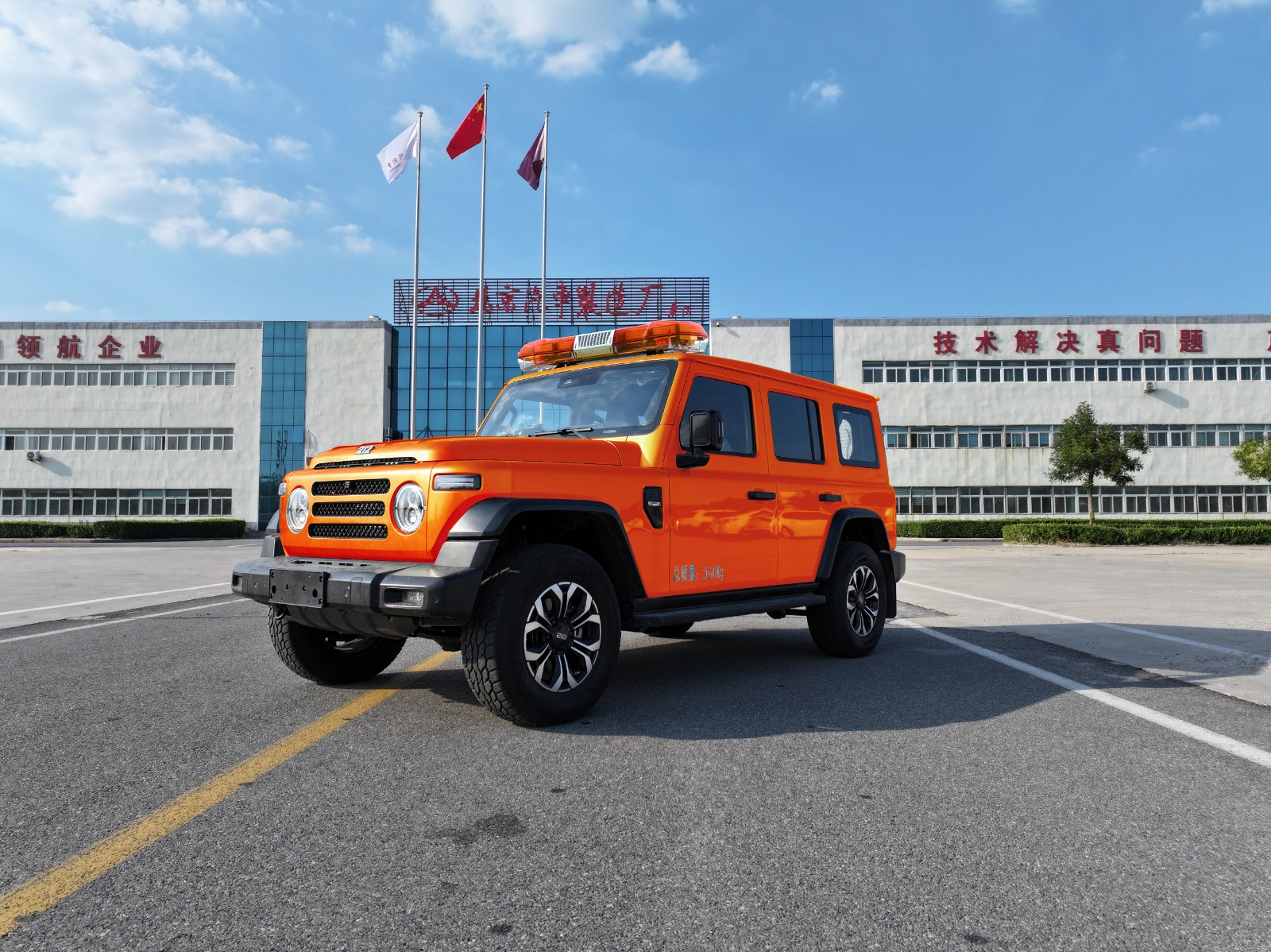 小程序指揮車(chē).jpg